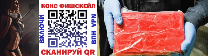 Cocaine Эквадор  где купить   Мегион 