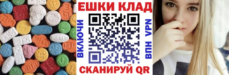 наркошоп  Мегион  Ecstasy ешки 