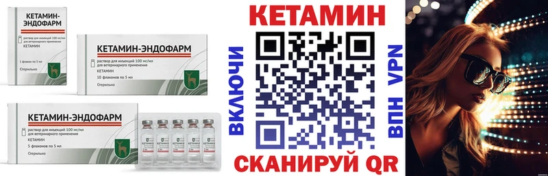 КЕТАМИН ketamine  Мегион 