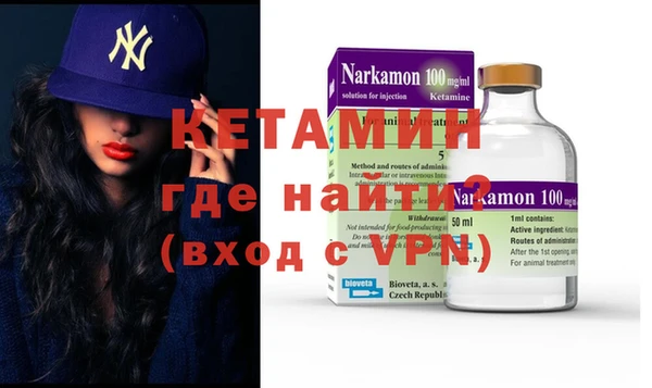 МДМА Весьегонск