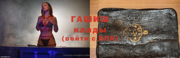 apvp Куйбышев