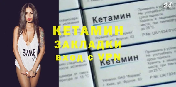 apvp Куйбышев