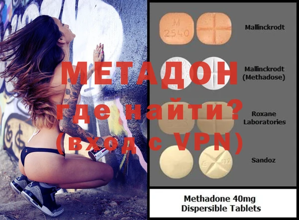 бутик Видное
