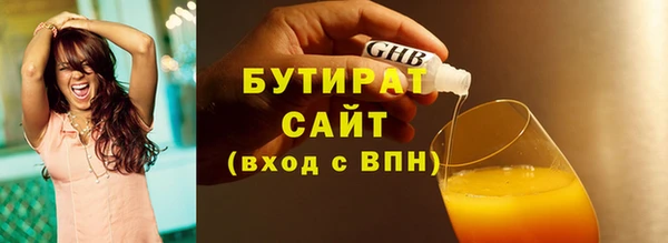 apvp Куйбышев