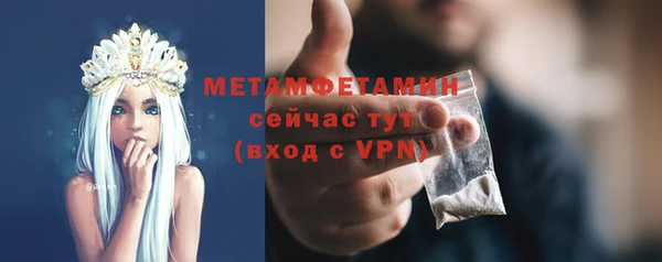 apvp Куйбышев