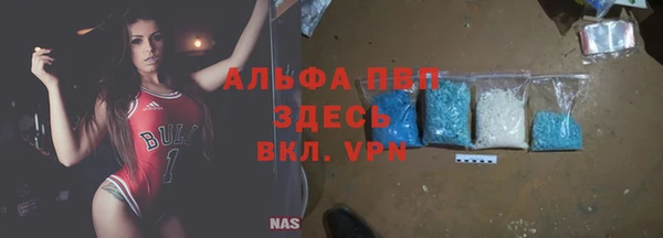 apvp Куйбышев