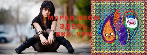 дживик Красноперекопск