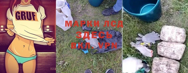 apvp Куйбышев