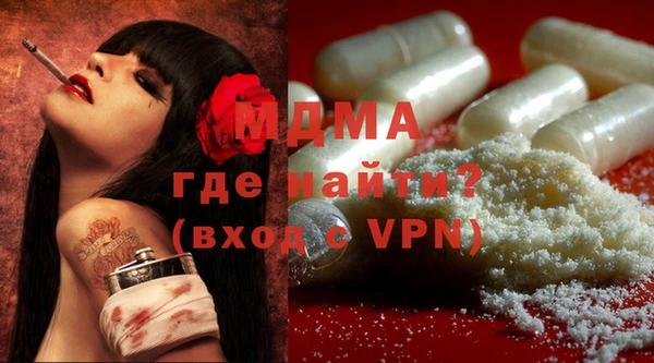 MDMA Premium VHQ Краснослободск
