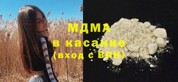 apvp Куйбышев