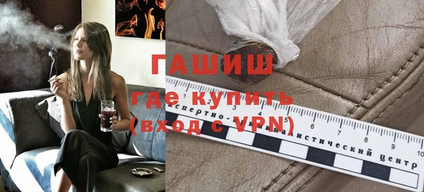 apvp Куйбышев