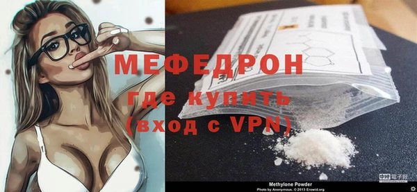 MESCALINE Кукмор