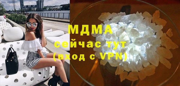 apvp Куйбышев