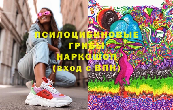 MESCALINE Кукмор
