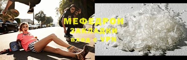 MDMA Premium VHQ Краснослободск