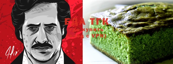 дживик Красноперекопск