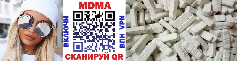 МДМА VHQ  маркетплейс наркотические препараты  Мегион 