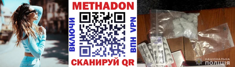цены   Мегион  Метадон мёд 