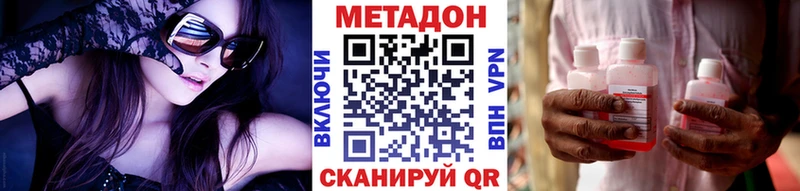 МЕТАДОН мёд Мегион