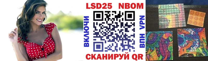 Марки NBOMe 1,5мг  Мегион 