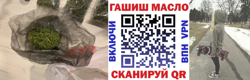 даркнет какой сайт  Мегион  ТГК гашишное масло 